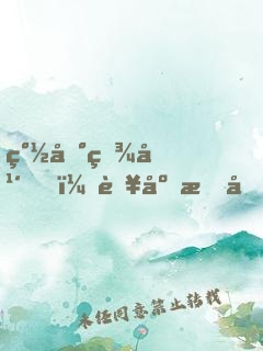 簽到百年，臥底成反派大佬